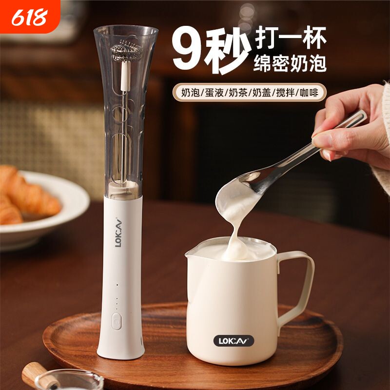 奶泡器咖啡搅拌器打牛奶泡打发器家用电动打泡器小型手持打蛋液器