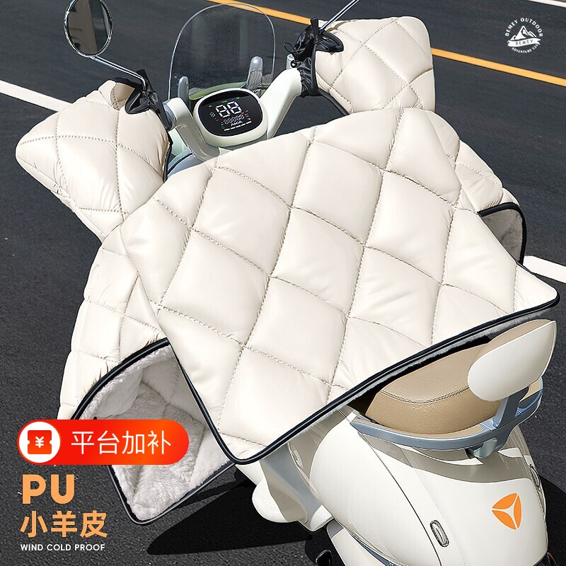 电动车挡风被冬季加绒加厚加大摩托车冬用防水防风罩2026新款防雨