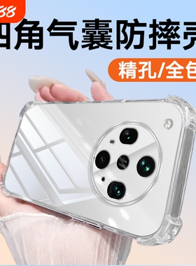 适用于OppoFindx9proFindx9镜头全包Findx8ultrafindx8splusFindx8S防摔findx8proX8x7UltraX7x6pro手机壳