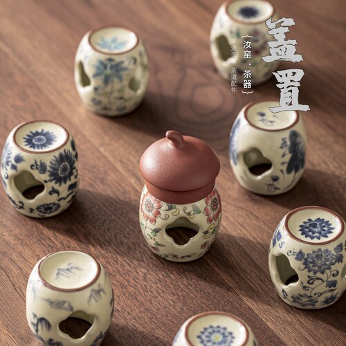 汝窑茶壶盖碗盖子配件黄汝青花描金盖置陶瓷壶盖托功夫茶道零配