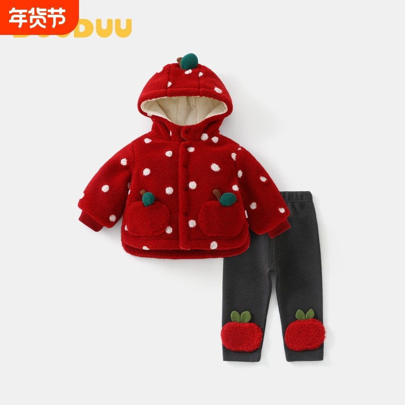 DUUDUU女童套装冬装新款可爱儿童夹棉外套裤子婴儿衣服宝宝秋冬季,童装/婴儿装/亲子装,套装,淘宝优惠券,粉丝福利购,淘宝优惠卷