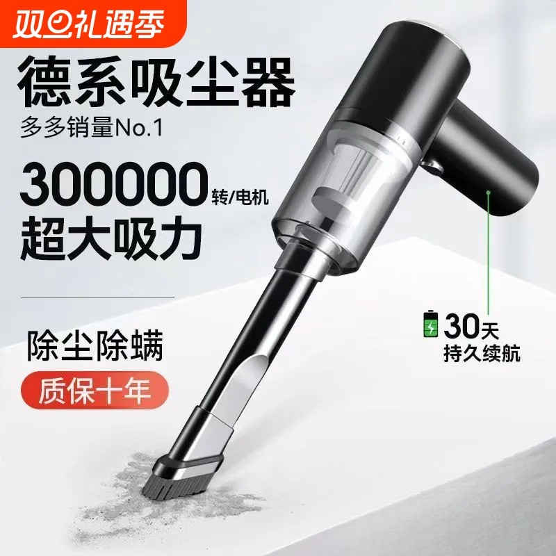 吸尘器吹吸两用家用室内桌面清洁衣柜充电手持式吹风机车载