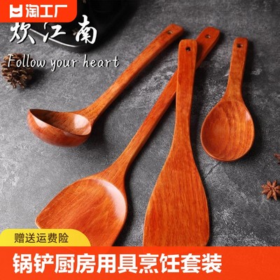 厨房烹饪套装厨具炊江南