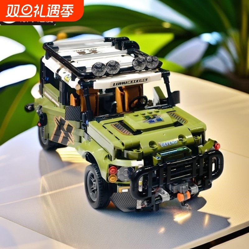 兼容乐高路虎卫士小颗粒积木高难度拼装越野汽车玩具揽胜模型赛车