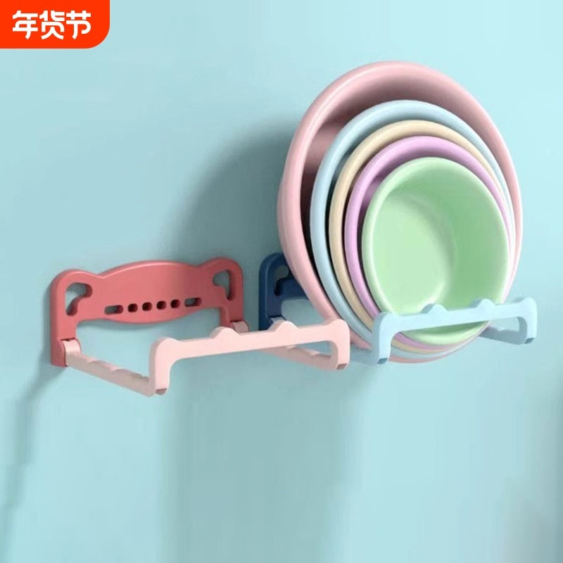 可折叠壁挂脸盆架浴室厕所洗澡脚盆收纳沥水架卫生间免打孔置物架,家庭/个人清洁工具,脸盆架,淘宝优惠券,粉丝福利购,淘宝优惠卷