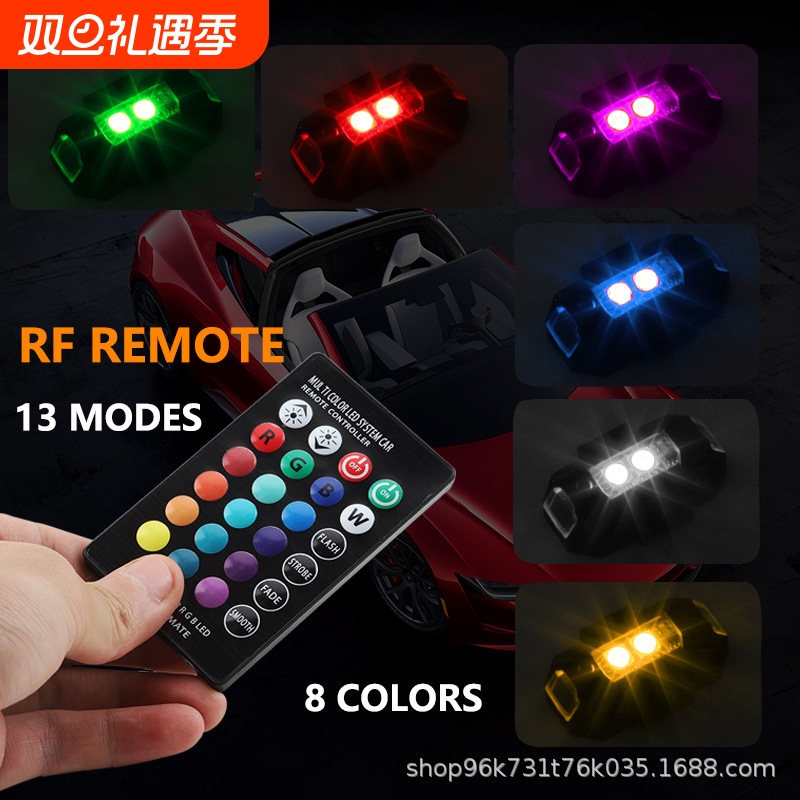 汽车摩托七彩爆闪警示灯无人机领航灯自行车夜航灯红外遥控飞机灯