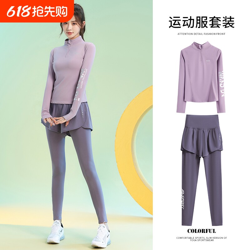 健身服女2026跑步训练套装秋冬瑜伽透气运动上衣显瘦加绒速干骑行