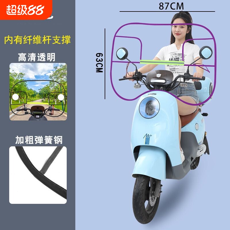 电动车前挡风板可折叠四图片