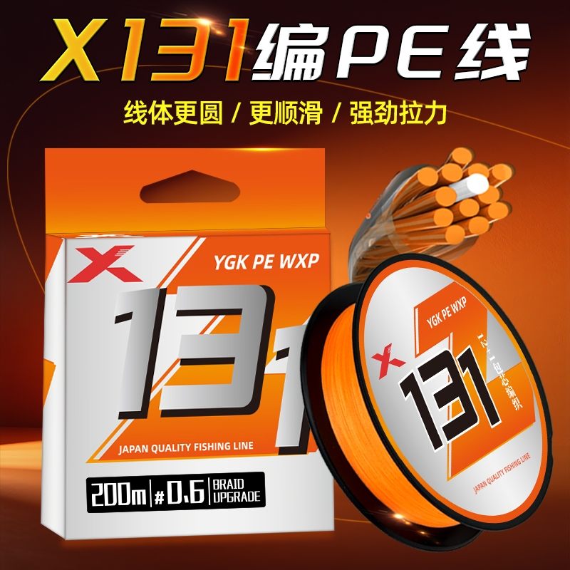 鱼线X12+1编pe线包芯路亚专用线