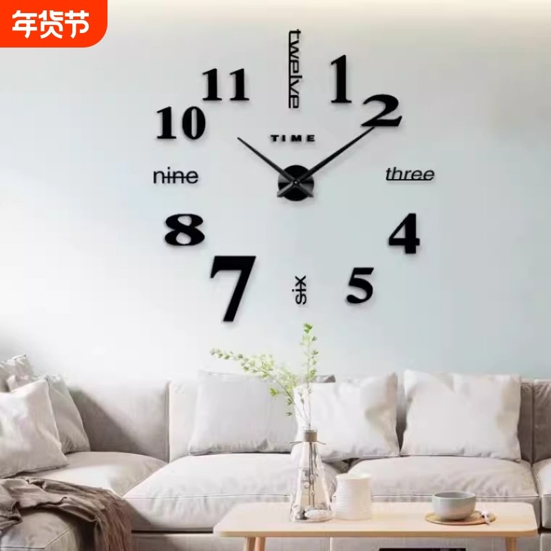 家庭艺术挂钟3D艺术立体家用挂墙客厅网红2025新款有趣的时钟挂钟,家居饰品,挂钟,淘宝优惠券,粉丝福利购,淘宝优惠卷