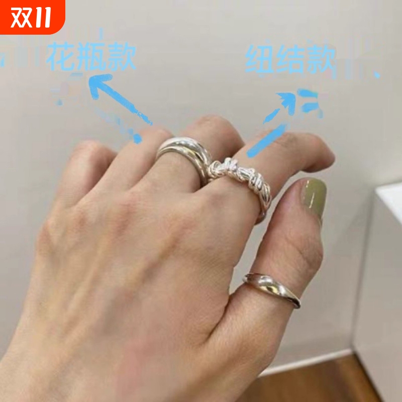 韩版极简fever同款coldframe同款小众设计花瓶戒指开口可调指环女