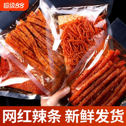 厂家直销价格低好味道，爆款辣条辣味零食