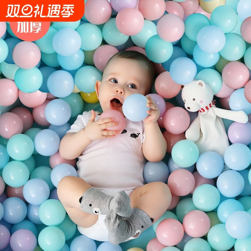 加厚海洋球婴儿可啃咬环保儿童游乐场玩具球洗澡幼儿园波波球批发