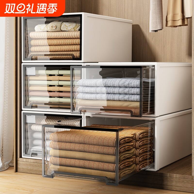 衣柜抽屉式收纳盒透明整理盒家用衣服收纳箱加厚衣物储物柜整理箱