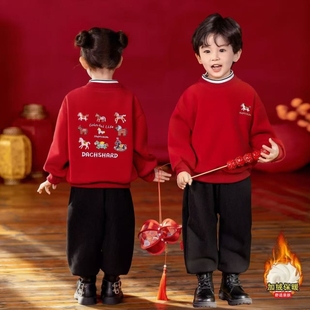 马年拜年服男童新年加绒卫衣套装儿童中国风女宝宝过年喜庆衣服潮