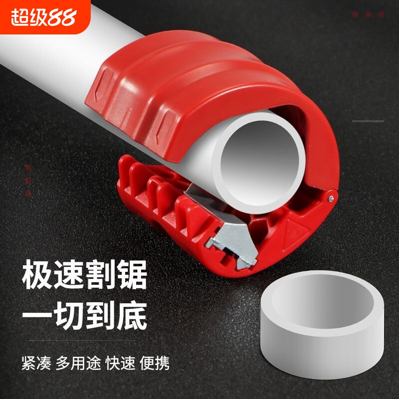 PVC切管神器pe管切割机PPR管子割刀切管器水管剪刀水电工专用工具