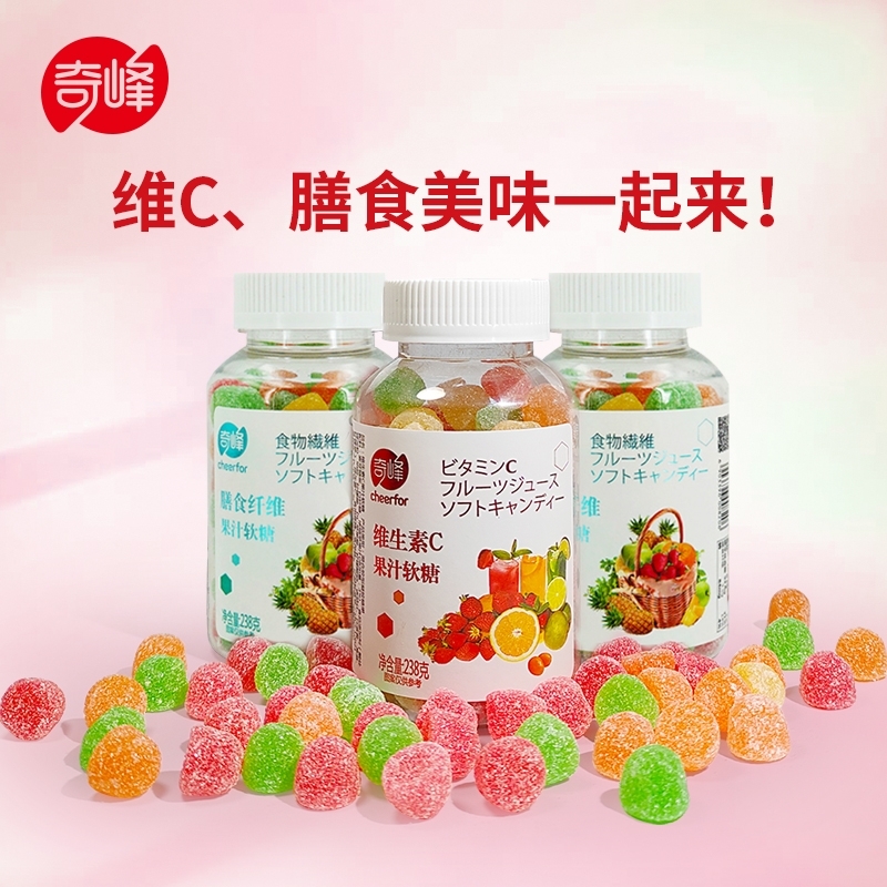 膳食纤维果汁软糖奇峰