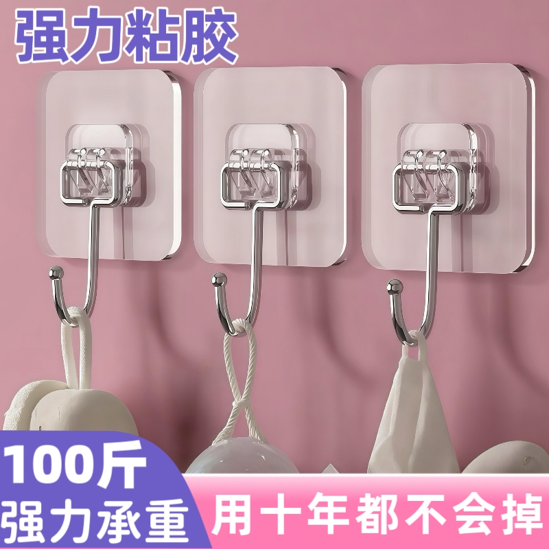 挂钩强力粘胶墙壁贴墙上承重透明无痕挂勾贴钩免打孔钩子粘贴粘钩