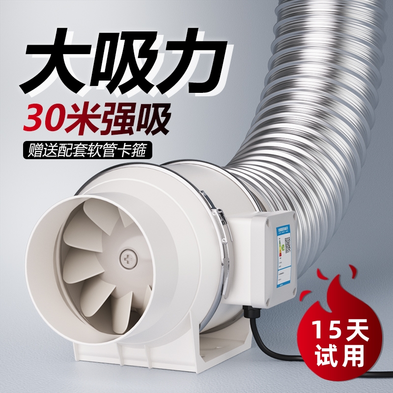 管道增压风机30米强吸
