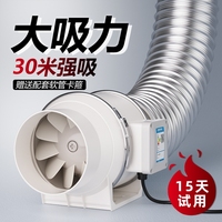 管道增壓風(fēng)機(jī)30米強(qiáng)吸
