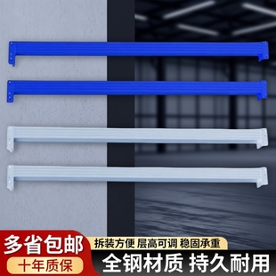 配件 中型货架自由组合横梁增加单层配件置物架加层多层快递 轻型