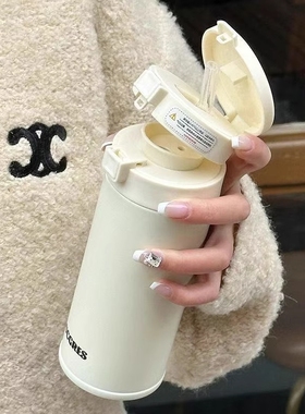 新款保温水杯女生高颜值ins风学生带吸管保温杯随行杯子白色便携
