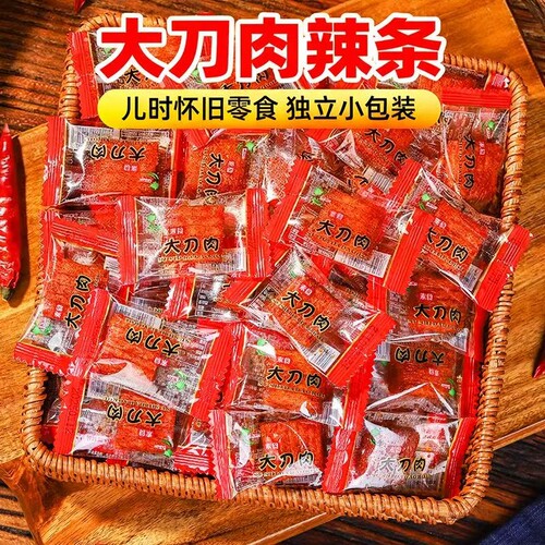 素大刀肉辣条批发零食独立包装素小包装老款无限老式大解馋