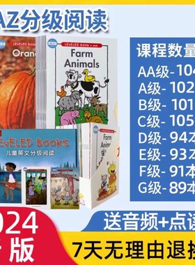 RAZ英语分级阅读绘本美国原版蓝标加厚aa全套英语启蒙绘本Reading a to z支持易趣小蝌蚪小达人点读笔学前英语一年级教材国货甄选