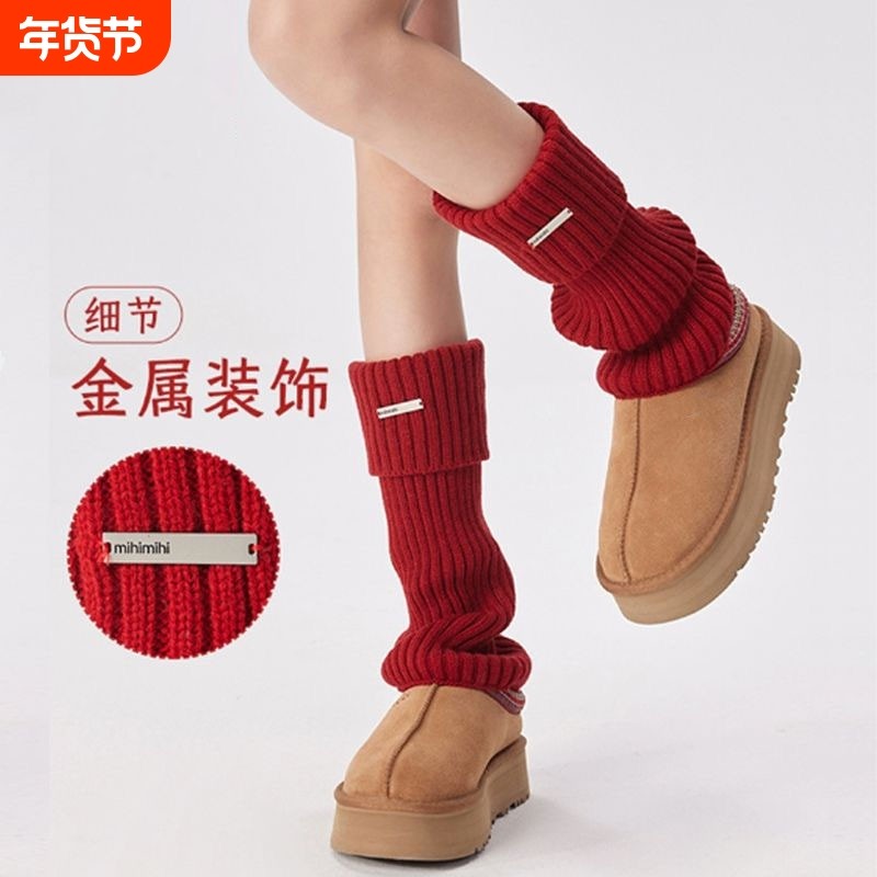 红色袜套女时髦百搭小腿套金属标美式复古秋冬季羊绒针织堆堆袜