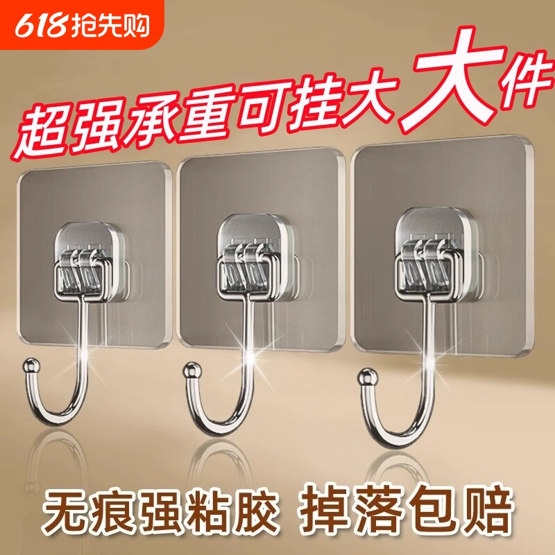 强力挂钩透明无痕粘钩贴墙上粘贴承重贴钩免打孔钩子浴室通用厨房