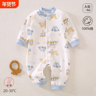 春秋婴儿连体衣纯棉a类新生儿衣服宝宝哈衣连身衣爬服安阳婴童装