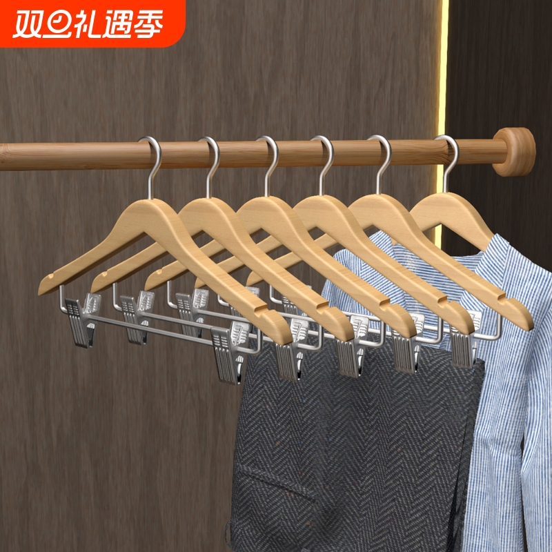 衣架裤架二合一体带夹子上衣裤子酒店服装店专用套装实木裤夹衣挂