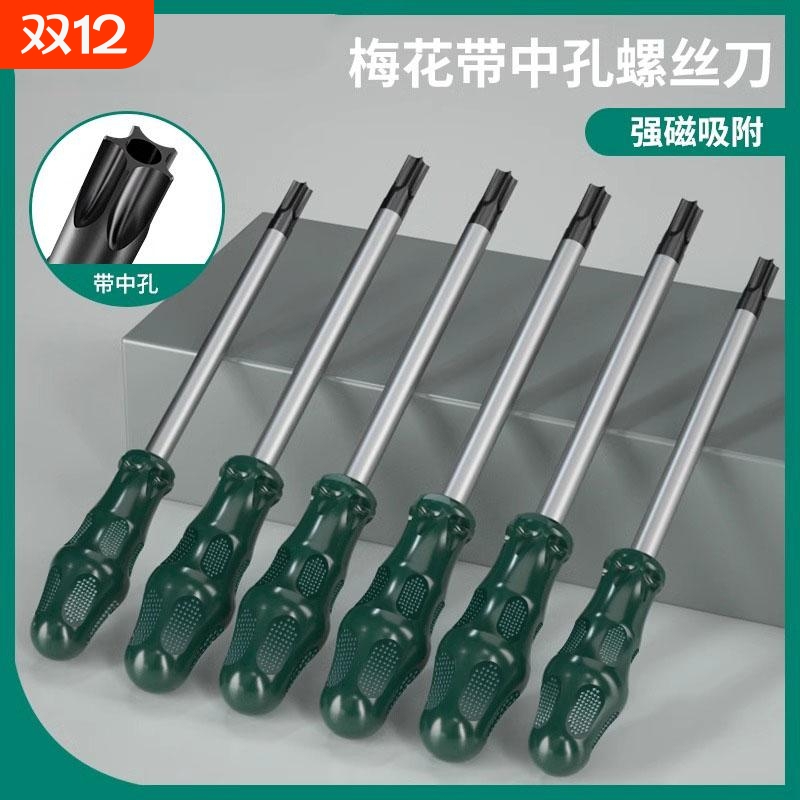 【5000+人付款】磁性设计更便捷