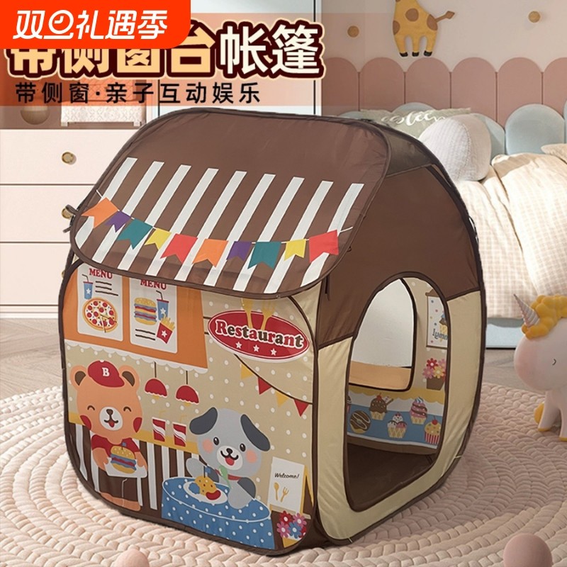 儿童帐篷室内户外折叠男女孩宝宝过家家玩具屋睡觉游戏屋汉堡玩具