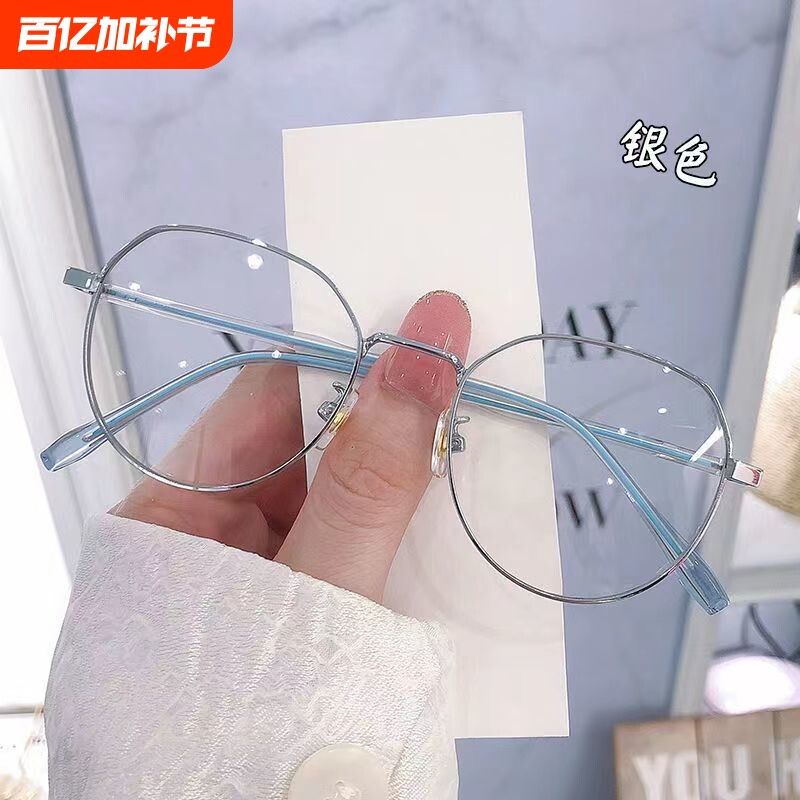 新款近视眼镜框女小框不规则学生素颜防蓝光眼镜成品近视镜镜片