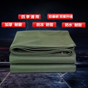 加厚防雨帆布防水油布货车雨布户外篷布遮阳苫布棚屋顶耐高温遮光