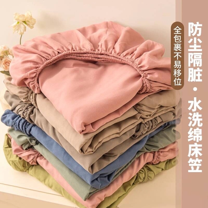 秋冬床笠单件床罩水洗棉全包床单席梦思床垫保护罩床垫套被套加高