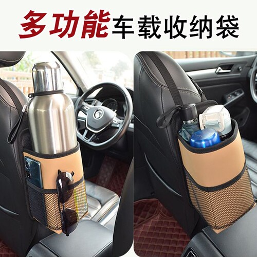 多功能汽车车载大号水杯袋座椅侧挂水壶套固定座暖壶架车载水杯套