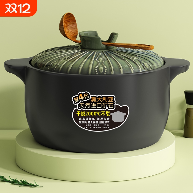 砂锅耐高温炖锅家用煲汤明火燃煤气两用瓦罐干烧不裂陶瓷煲大沙锅