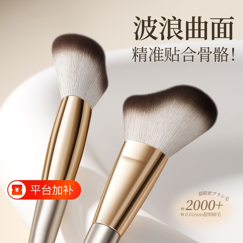 波浪形修容刷侧脸面部大号轮廓贴合侧阴影化妆刷新手巨软毛化妆刷