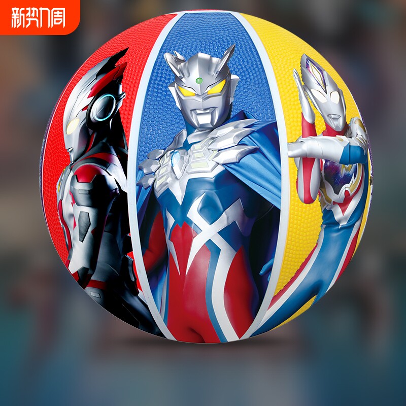篮球儿童幼儿园专用小学生训练3号4号5号小孩皮球五号蓝球奥特曼