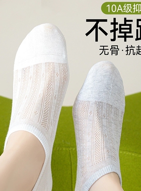 白色袜子女船袜浅口隐形防滑不掉跟夏季薄款2026新款爆款网眼短袜