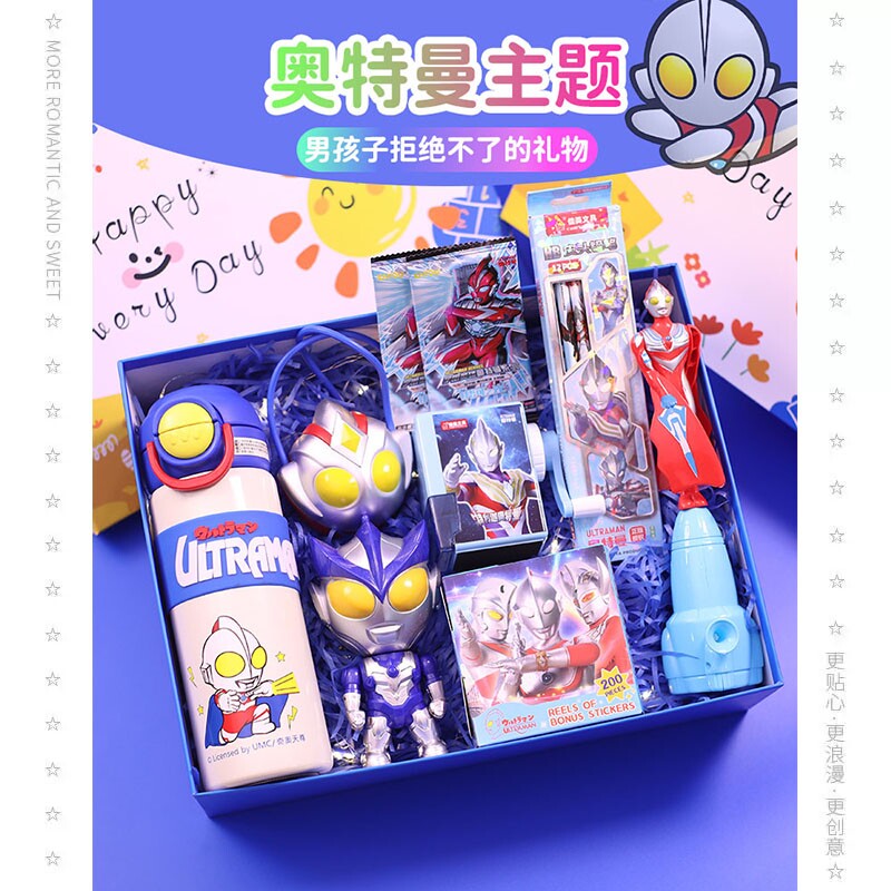 奥特曼儿童生日礼物送给十岁男孩子9男童8小学生67礼盒幼儿园奖品