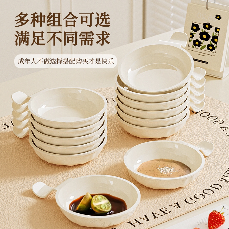 奶油吐骨碟蘸料碟家用调味碟盘子碟子火锅调料碟酱油碟醋碟酱料碟