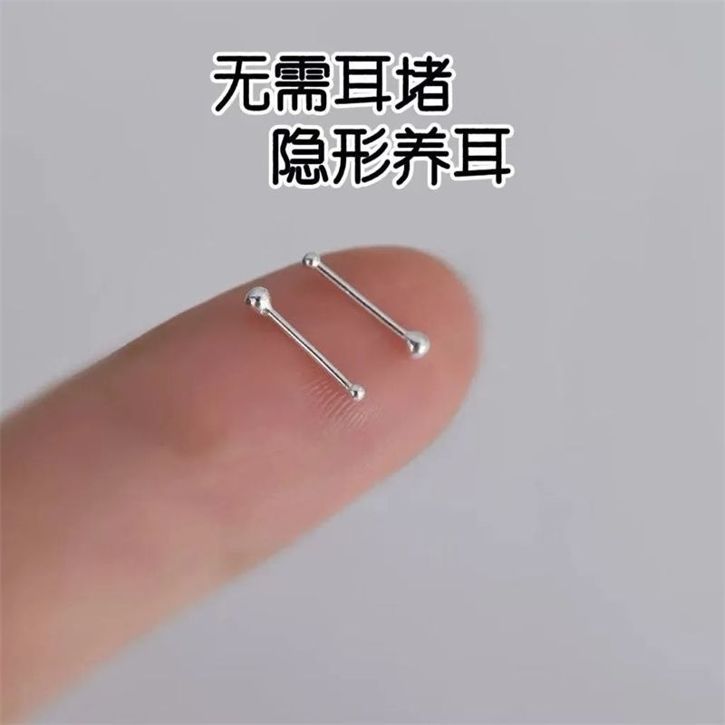 925银防睡觉耳针养耳洞