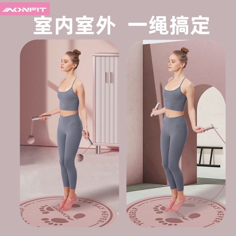 无绳跳绳健身减肥运动专业燃脂女生专用智能电子计数负重绳子跳神