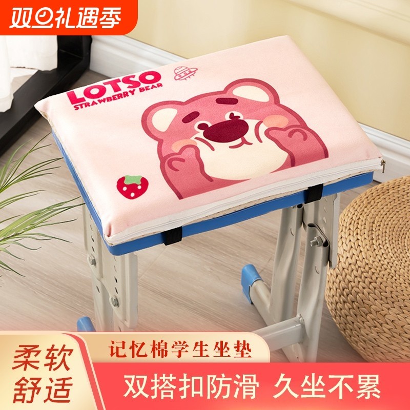加厚坐垫教室专用长方形板凳椅子座垫学生记忆棉屁垫久坐可拆洗