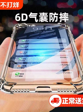 适用华为荣耀50手机壳荣耀300/200荣耀400/x70100/80/70/60/90GT防摔x30厚40/play5t套9x/8x畅享20/p50/p40软