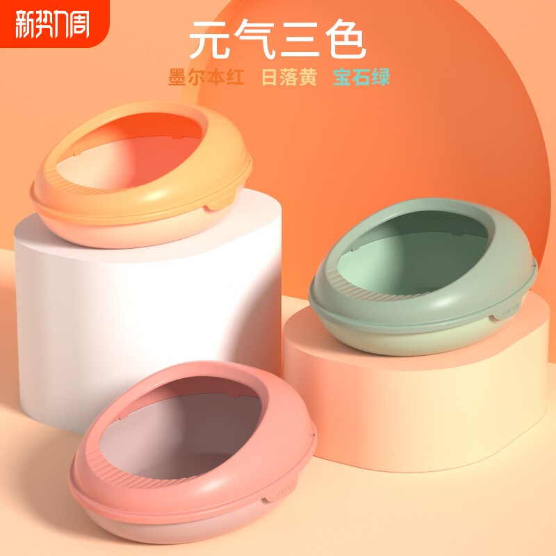 大号加厚半封闭猫砂盆 防外溅猫厕所猫砂盒 猫咪宠物用品猫沙盆