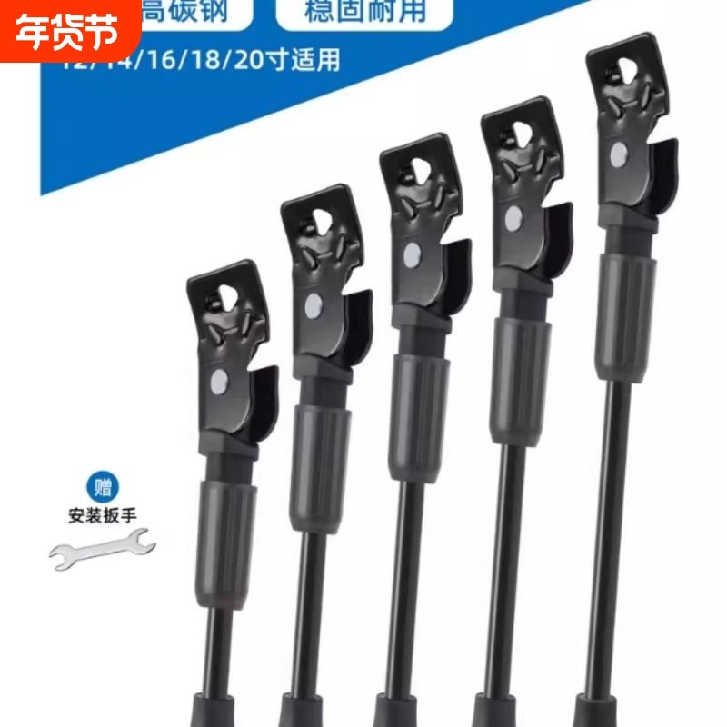 TOOPRE儿童自行车脚撑平衡车童车支架车撑子车撑停车架单车车梯